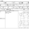 toyota c-hr 2016 -TOYOTA 【釧路 330ｽ7920】--C-HR DBA-NGX50--NGX50-2002953---TOYOTA 【釧路 330ｽ7920】--C-HR DBA-NGX50--NGX50-2002953- image 3