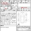 mitsubishi delica 2024 quick_quick_5AA-B34A_B34A-0511378 image 21
