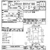 daihatsu mira-tocot 2020 -DAIHATSU--Mira Tocot LA550S-0033749---DAIHATSU--Mira Tocot LA550S-0033749- image 3