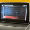 mazda demio 2015 -MAZDA--Demio LDA-DJ5FS--DJ5FS-132424---MAZDA--Demio LDA-DJ5FS--DJ5FS-132424- image 20