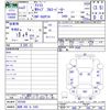 nissan atlas 2020 -NISSAN 【湘南 400ﾅ5362】--Atlas SQ2F24--052568---NISSAN 【湘南 400ﾅ5362】--Atlas SQ2F24--052568- image 3