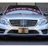 mercedes-benz s-class 2015 quick_quick_DAA-222057_WDD2220572A155867 image 4