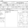 toyota prius-α 2017 -TOYOTA 【三河 302ｿ2356】--Prius α DAA-ZVW41W--ZVW41W-0064836---TOYOTA 【三河 302ｿ2356】--Prius α DAA-ZVW41W--ZVW41W-0064836- image 3