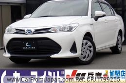 toyota corolla-axio 2020 CFJ1799255