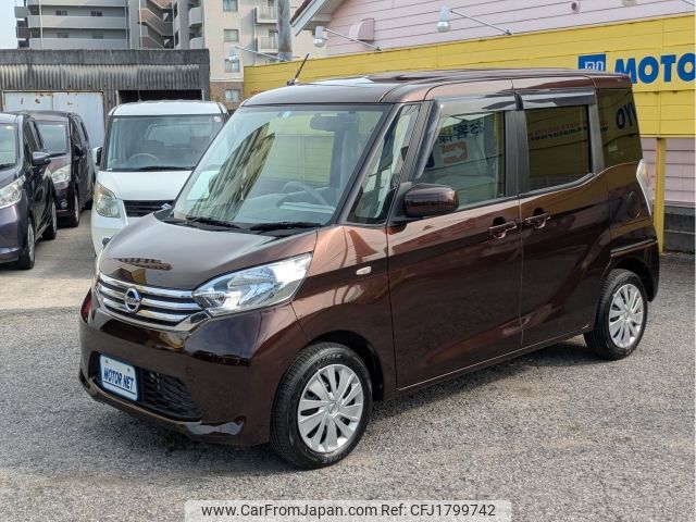 nissan dayz-roox 2015 CFJ1799742 image 1