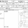 mazda mazda-others 2023 CFJ1847280 image 15