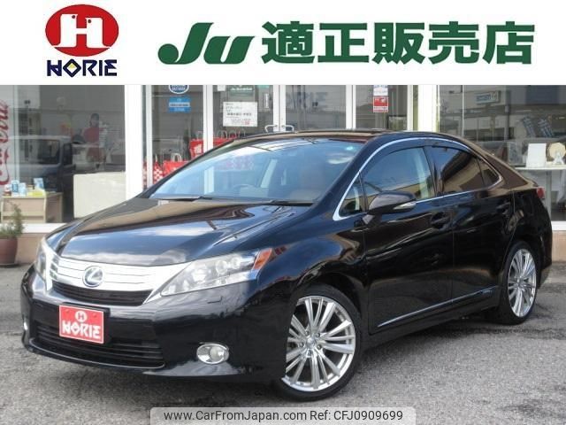 lexus hs 2010 -LEXUS 【つくば 301ｻ784】--Lexus HS ANF10--2040314---LEXUS 【つくば 301ｻ784】--Lexus HS ANF10--2040314- image 1