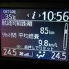 toyota noah 2015 quick_quick_DBA-ZRR80W_ZRR80-0117170 image 10