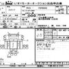 isuzu forward 2010 -ISUZU--Forward FSR90-7001159---ISUZU--Forward FSR90-7001159- image 1