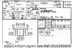 isuzu forward 2010 -ISUZU--Forward FSR90-7001159---ISUZU--Forward FSR90-7001159-