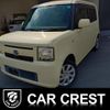 daihatsu move-conte 2011 CFJ1644210 image 1