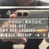 honda vezel 2022 -HONDA--VEZEL 6BA-RV3--RV3-1008066---HONDA--VEZEL 6BA-RV3--RV3-1008066- image 31