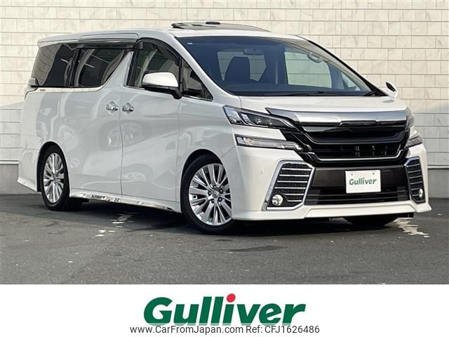 toyota vellfire 2015 CFJ1626486 image 1