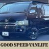 toyota hiace-van 2007 quick_quick_CBF-TRH211K_TRH211-8000419 image 1