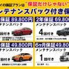 toyota hilux 2020 GOO_NET_EXCHANGE_0540806A30250528W002 image 53