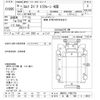 isuzu elf-truck 1998 -ISUZU 【土浦 100ｿ6515】--Elf NKR71LR-7402179---ISUZU 【土浦 100ｿ6515】--Elf NKR71LR-7402179- image 3
