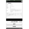 mazda mazda3 2019 CFJ1801327 image 25