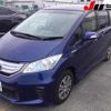 honda freed 2013 -HONDA--Freed GP3-1062555---HONDA--Freed GP3-1062555- image 10