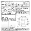 toyota aqua 2019 -TOYOTA 【静岡 501ﾜ1960】--AQUA NHP10-2613246---TOYOTA 【静岡 501ﾜ1960】--AQUA NHP10-2613246- image 3