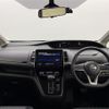 nissan serena 2020 -NISSAN--Serena DAA-GFC27--GFC27-191257---NISSAN--Serena DAA-GFC27--GFC27-191257- image 16