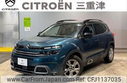 citroen c5 2019 -CITROEN--Citroen C5 3DA-C84AH01--VR7AJEHZRKL048012---CITROEN--Citroen C5 3DA-C84AH01--VR7AJEHZRKL048012-
