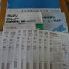 isuzu elf-truck 2004 -ISUZU 【京都 400ﾊ4031】--Elf NKR81EA--7041545---ISUZU 【京都 400ﾊ4031】--Elf NKR81EA--7041545- image 9