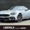 fiat fiat-others 2020 CFJ1651010 image 1