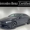 mercedes-benz cls-class 2022 -MERCEDES-BENZ--Benz CLS LDA-257314--W1K2573142A096059---MERCEDES-BENZ--Benz CLS LDA-257314--W1K2573142A096059- image 1