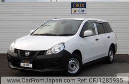 nissan ad-van 2020 CFJ1285935