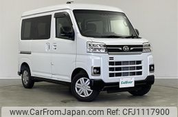 daihatsu atrai 2023 -DAIHATSU--Atrai Van 3BD-S700V--S700V-0078196---DAIHATSU--Atrai Van 3BD-S700V--S700V-0078196-