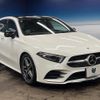 mercedes-benz a-class 2020 CFJ1852956 image 17