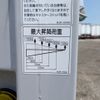 mitsubishi-fuso fighter 2023 -MITSUBISHI--Fuso Fighter 2KG-FK65F--FK65F-615081---MITSUBISHI--Fuso Fighter 2KG-FK65F--FK65F-615081- image 10