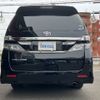toyota vellfire 2012 -TOYOTA 【八王子 】--Vellfire ANH20W--8258199---TOYOTA 【八王子 】--Vellfire ANH20W--8258199- image 2
