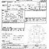toyota toyoace 2001 CFJ1861831 image 3