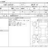 daihatsu hijet-truck 2016 CFJ1824373 image 3