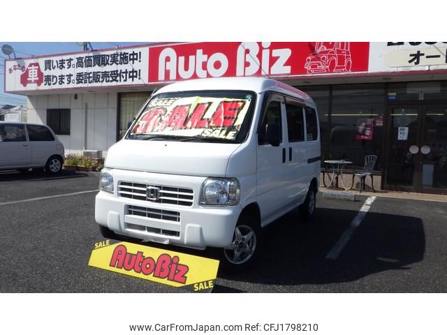 honda acty-van 2014 CFJ1798210 image 1