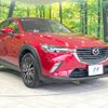 mazda cx-3 2015 -MAZDA--CX-3 LDA-DK5FW--DK5FW-100234---MAZDA--CX-3 LDA-DK5FW--DK5FW-100234- image 17