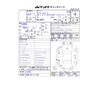 mazda mazda3 2022 -MAZDA 【長岡 301ｽ2641】--MAZDA3 5BA-BPFP--BPFP-203385---MAZDA 【長岡 301ｽ2641】--MAZDA3 5BA-BPFP--BPFP-203385- image 48