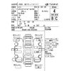 nissan roox 2020 -NISSAN--Roox B44A-0020640---NISSAN--Roox B44A-0020640- image 4