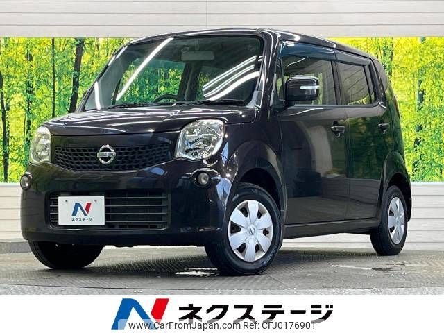 nissan moco 2011 -NISSAN--Moco DBA-MG33S--MG33S-122881---NISSAN--Moco DBA-MG33S--MG33S-122881- image 1