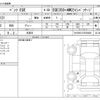 mercedes-benz mercedes-benz-others 2024 CFJ1700487 image 3