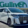 toyota alphard 2023 CFJ1828608 image 1