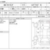 toyota corolla-touring-wagon 2022 CFJ1813515 image 3