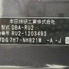 honda vezel 2017 -HONDA--VEZEL DBA-RU2--RU2-1203493---HONDA--VEZEL DBA-RU2--RU2-1203493- image 10