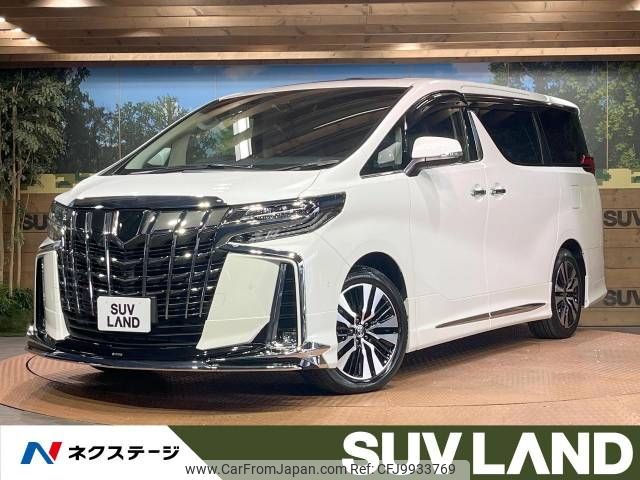 toyota alphard 2023 -TOYOTA--Alphard 3BA-AGH30W--AGH30-0460308---TOYOTA--Alphard 3BA-AGH30W--AGH30-0460308- image 1