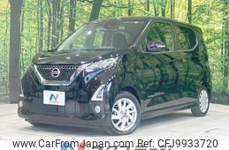 nissan dayz 2019 -NISSAN--DAYZ 5AA-B44W--B44W-0000479---NISSAN--DAYZ 5AA-B44W--B44W-0000479-