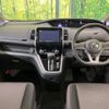 nissan serena 2016 -NISSAN--Serena DAA-GFC27--GFC27-020605---NISSAN--Serena DAA-GFC27--GFC27-020605- image 2