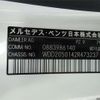 mercedes-benz c-class 2019 -MERCEDES-BENZ 【横浜 306】--Benz C Class 205014--WDD2050142R473237---MERCEDES-BENZ 【横浜 306】--Benz C Class 205014--WDD2050142R473237- image 34