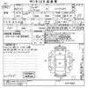 honda jade undefined -HONDA--Jade FR4-1011992---HONDA--Jade FR4-1011992- image 3