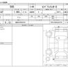 fiat fiat-others 2017 -FIAT 【浜松 535ﾁ0312】--Fiat ABA-31214T--ZFA3120000J823725---FIAT 【浜松 535ﾁ0312】--Fiat ABA-31214T--ZFA3120000J823725- image 3